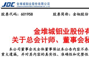 再次挑战！维尔纳上一段英超生涯56场10球13助