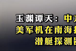 ?止损！巴黎1.8亿欧签姆巴佩免费送走，但省下共2.2亿工资忠诚奖